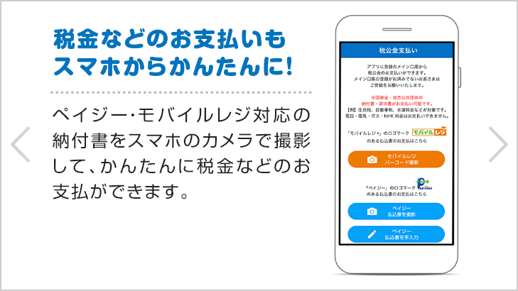 ろうきんアプリ 労働金庫連合会 ろうきんアプリ 労働金庫連合会